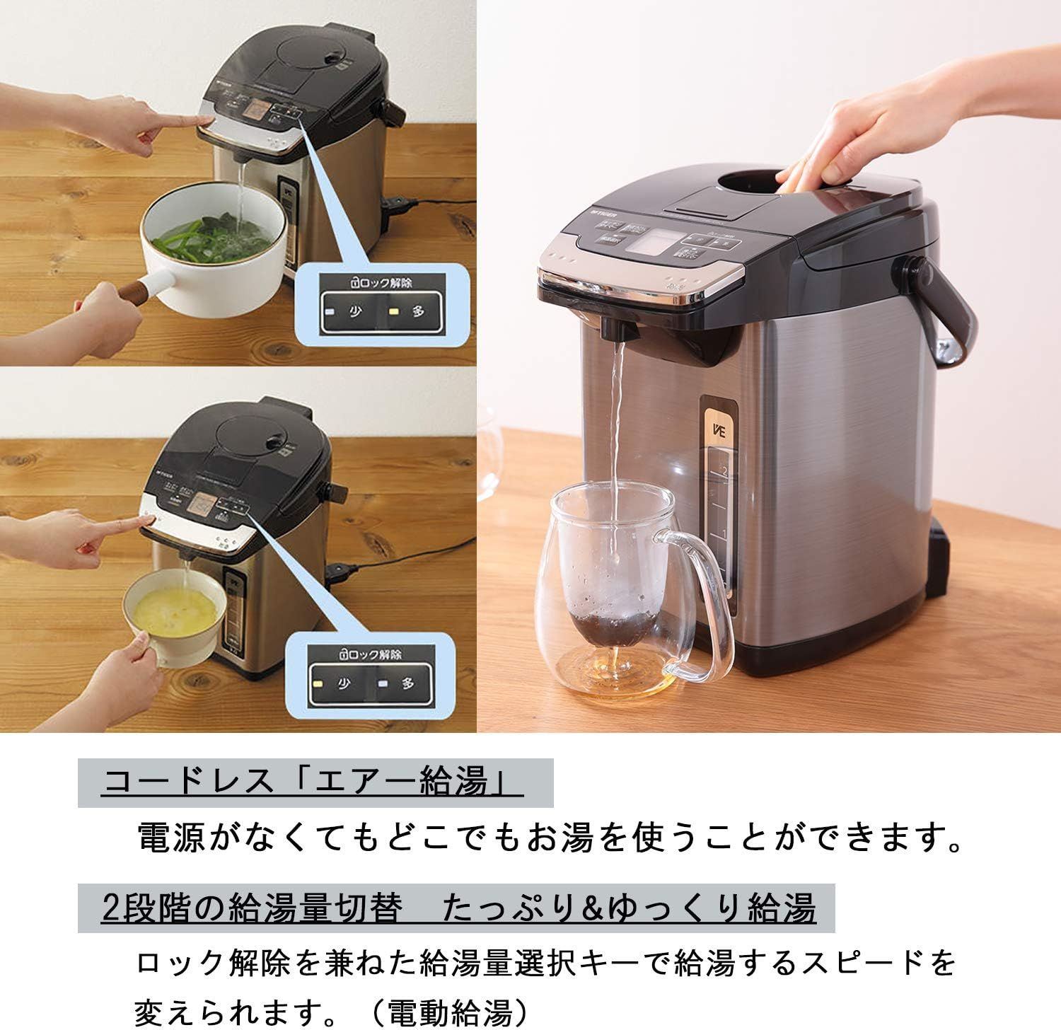 タイガー魔法瓶(TIGER) とく子さん 3L ブラック PIG-J300K 【公式通販】