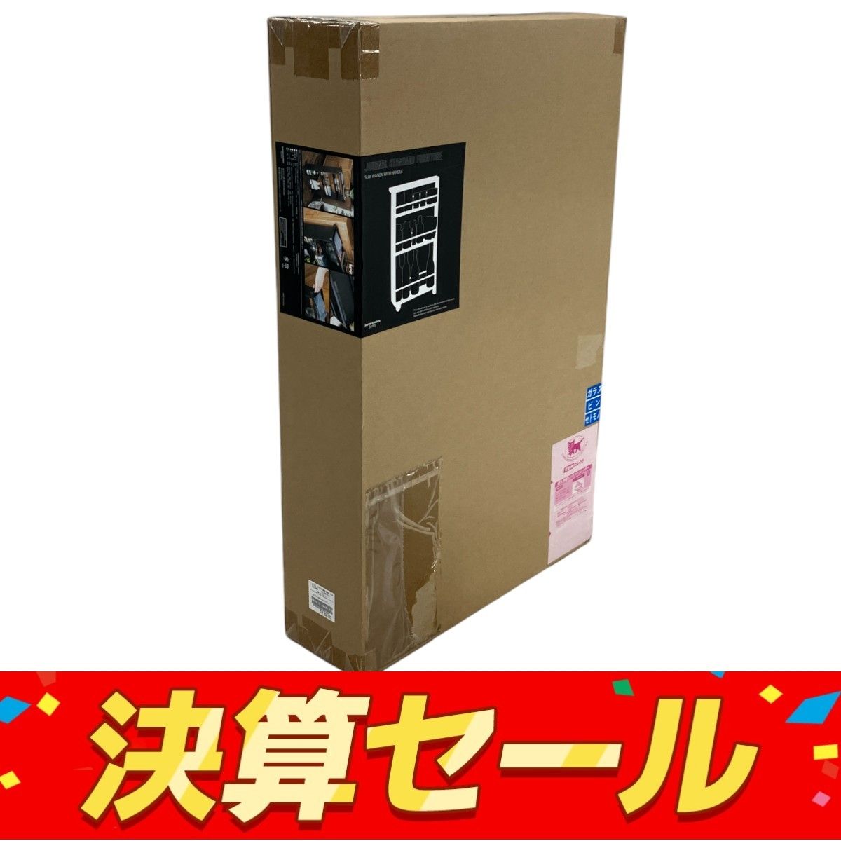 JOURNAL STANDARD FURNITURE ジャーナルスタンダードファニチャー 