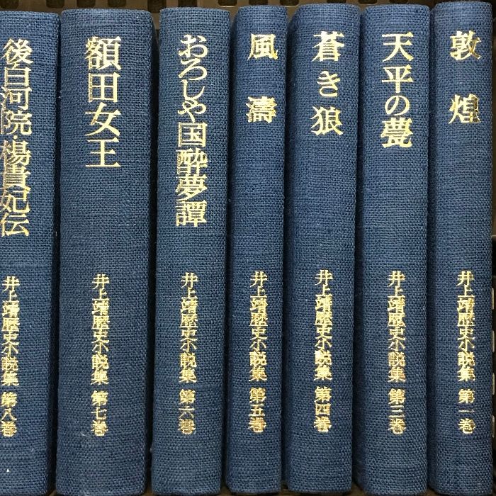 セット 不揃い