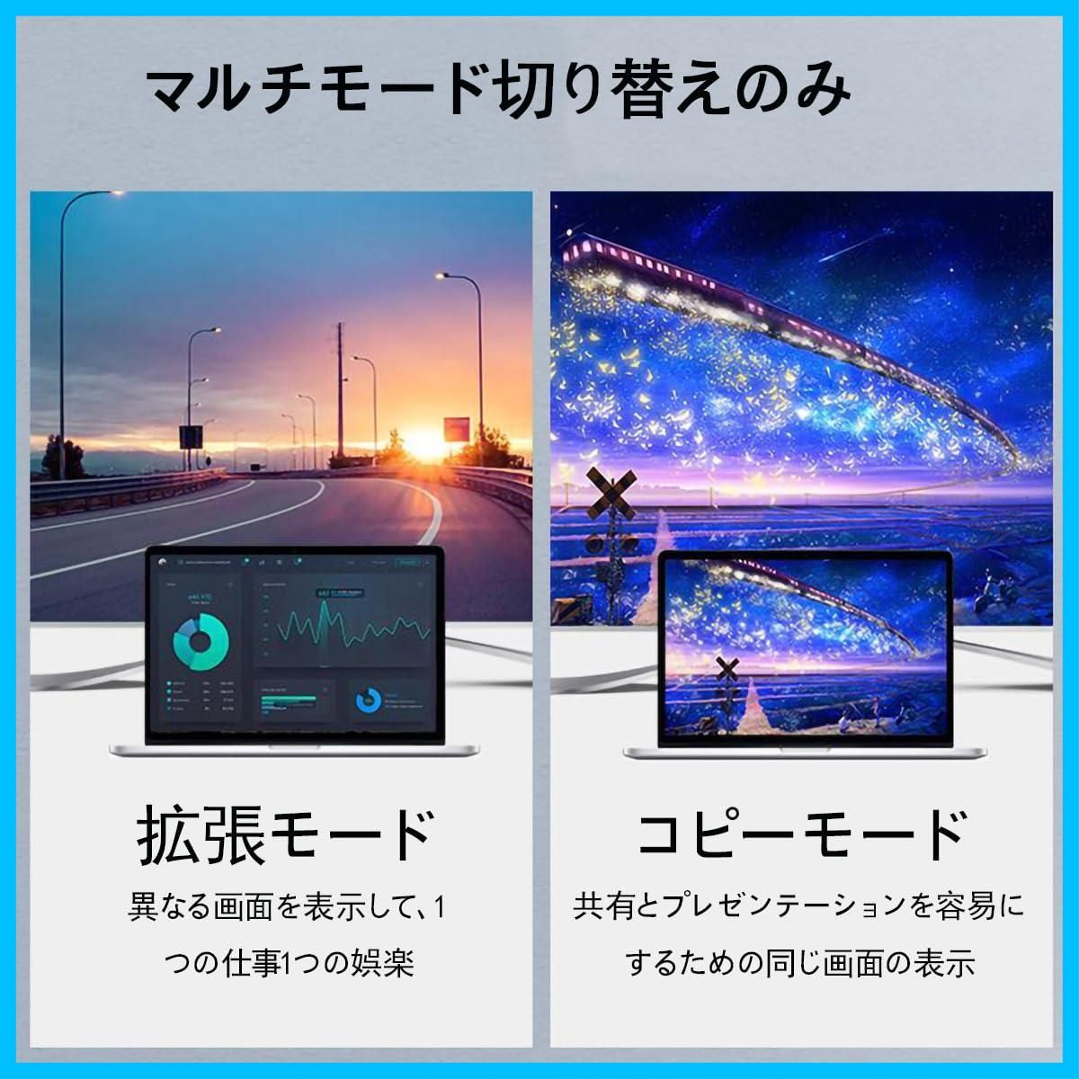 対応