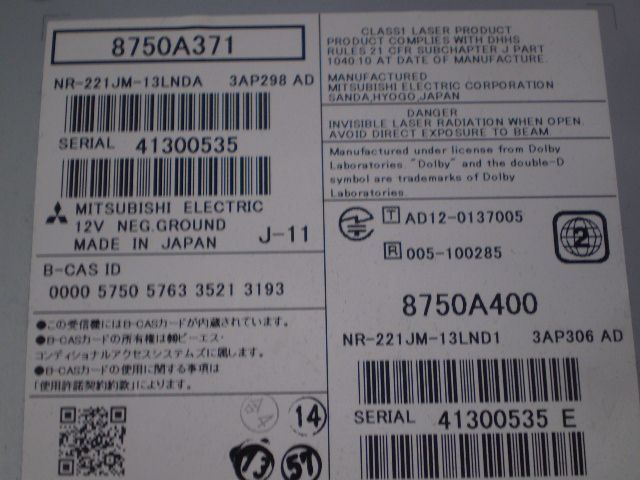 デリカ D5 LDA-CV1W 純正ナビモニター 8750A371 動作確認済み！本州