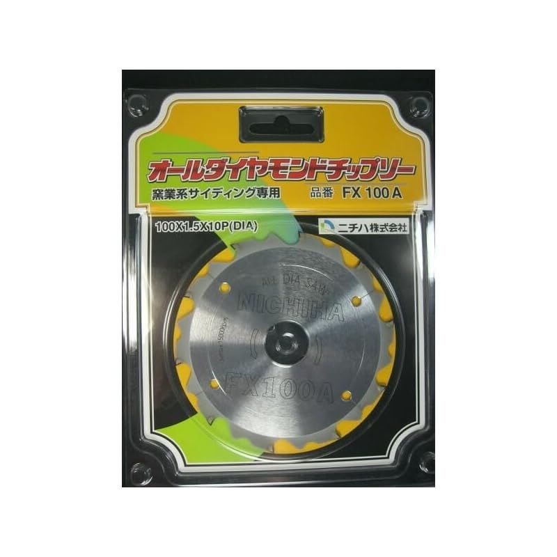 ニチハ オールダイヤモンドチップソー 窯業系サイディング FX100A 100x1.5x10P DIA NICHIHA 1