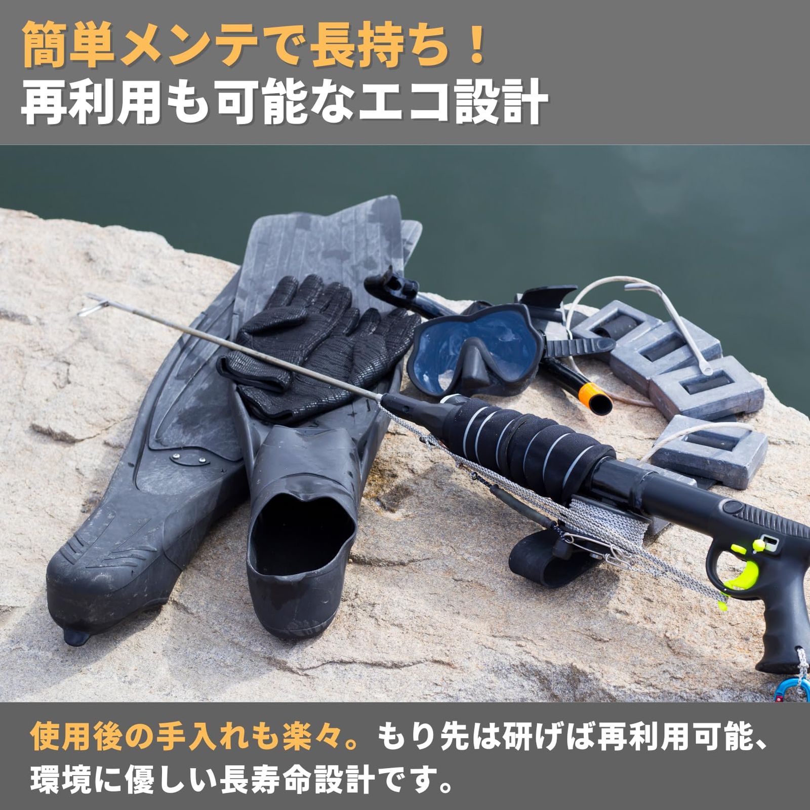 2ピース カーボン手銛【マリンスピア】魚突き スキューバ Ultimate Dive 手銛 セット カーボン チョッキ銛 2ピース 225cm