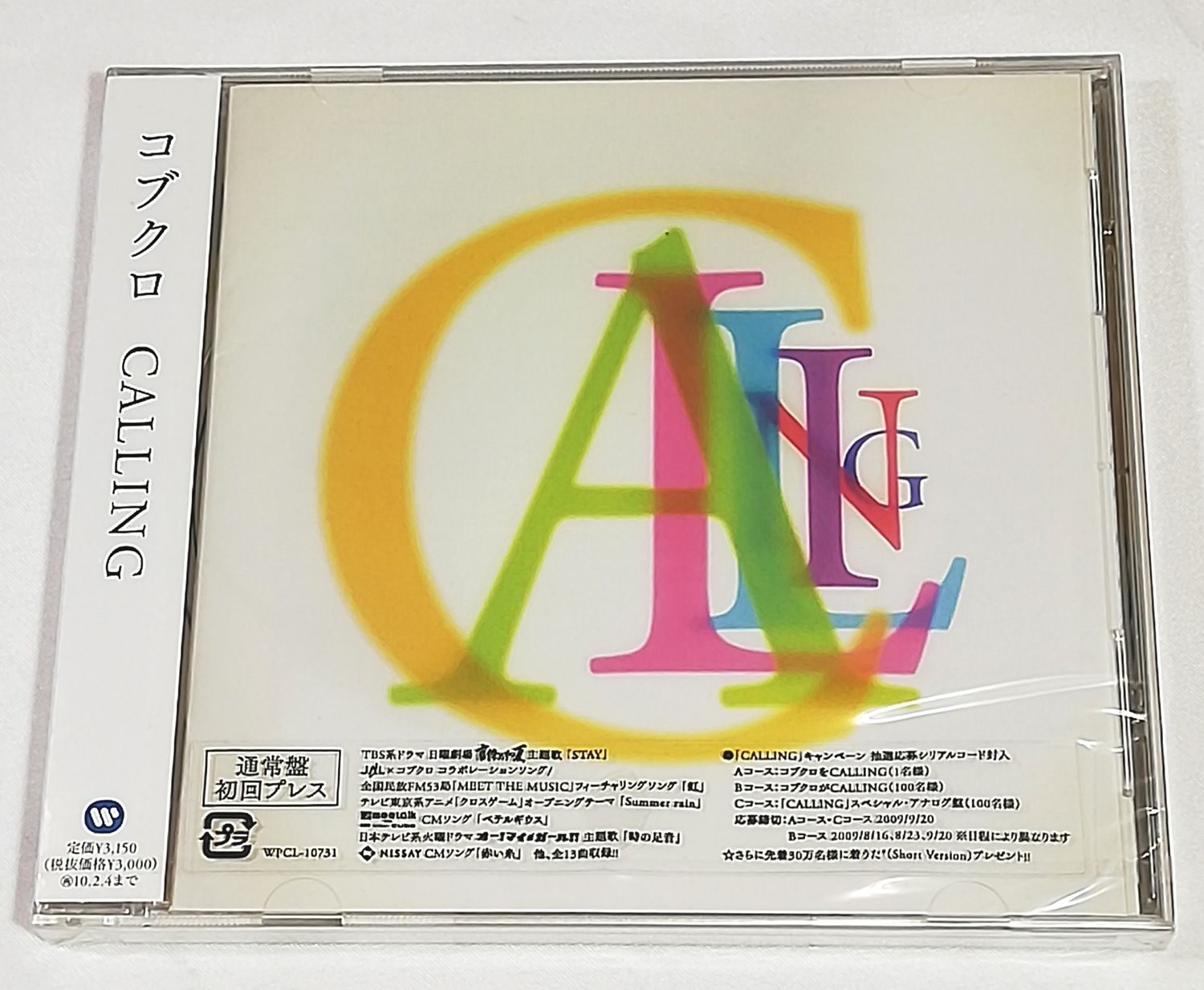 新品CD ◇ CALLING (通常盤) コブクロ