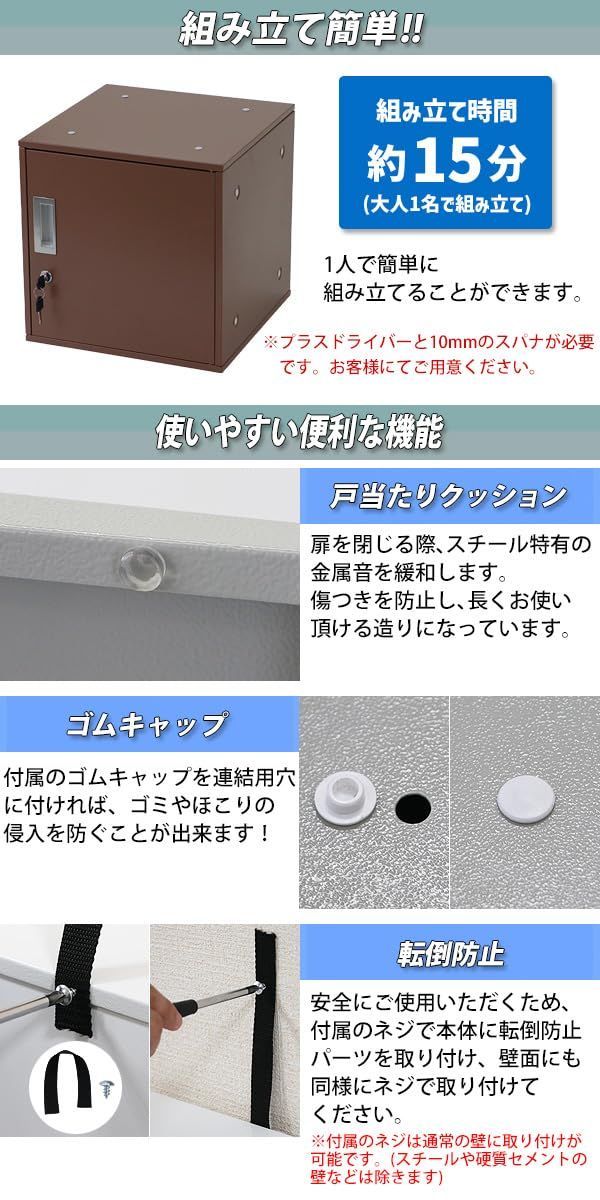 PULS プラス　6人用ロッカー　シリンダー錠　250423-4 PULS プラス6人用ロッカーシリンダー錠250423-4