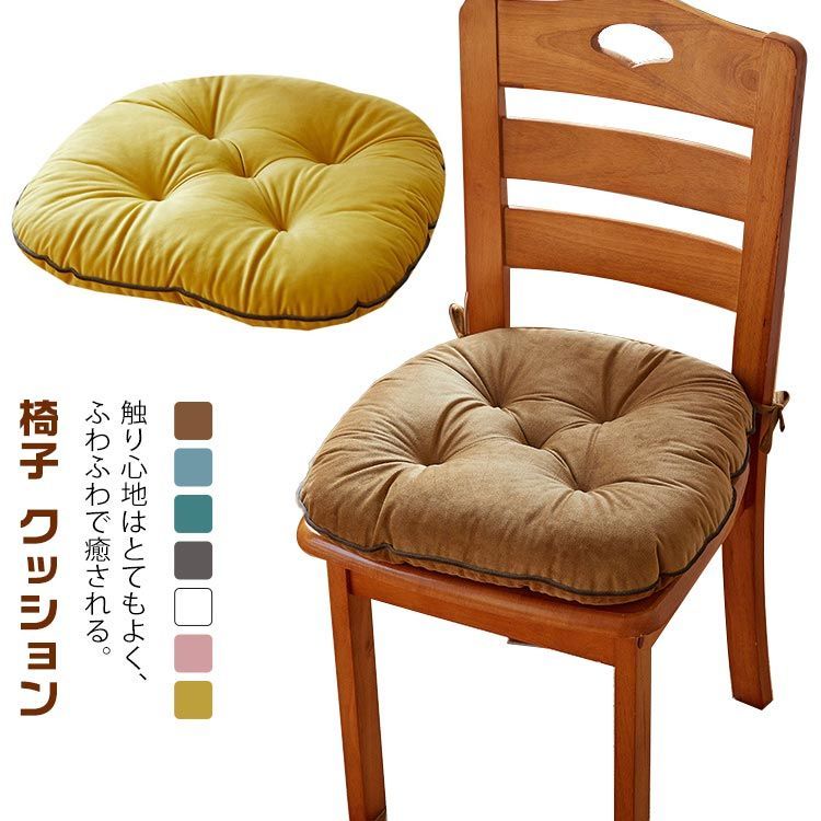 プロシード ベージュの布製クッション ダイニングチェア プロシード ベージュの布製クッション ダイニングチェア プロシード