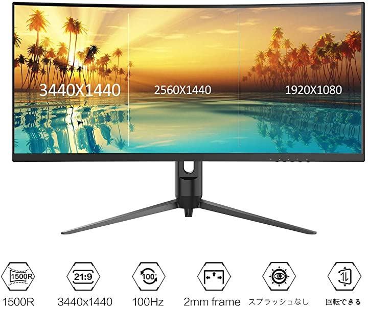 HKC 21 9 ゲーミング モニター 34インチ 4K ウルトラ ワイド VA 曲面 R1500 4MS 100HZ FreeSync DVI HDMI DP 黒 34インチ