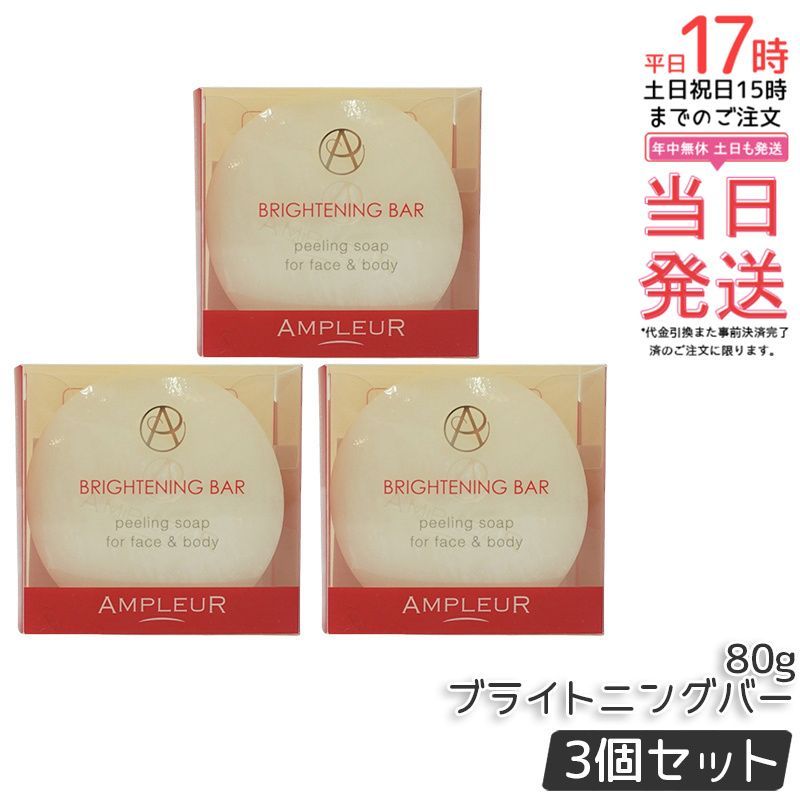 ラヴィーサ クリアリッチフォーム 80ml 3個セット 楽天市場】【2