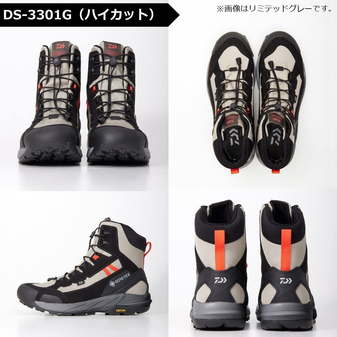 ミッドカット