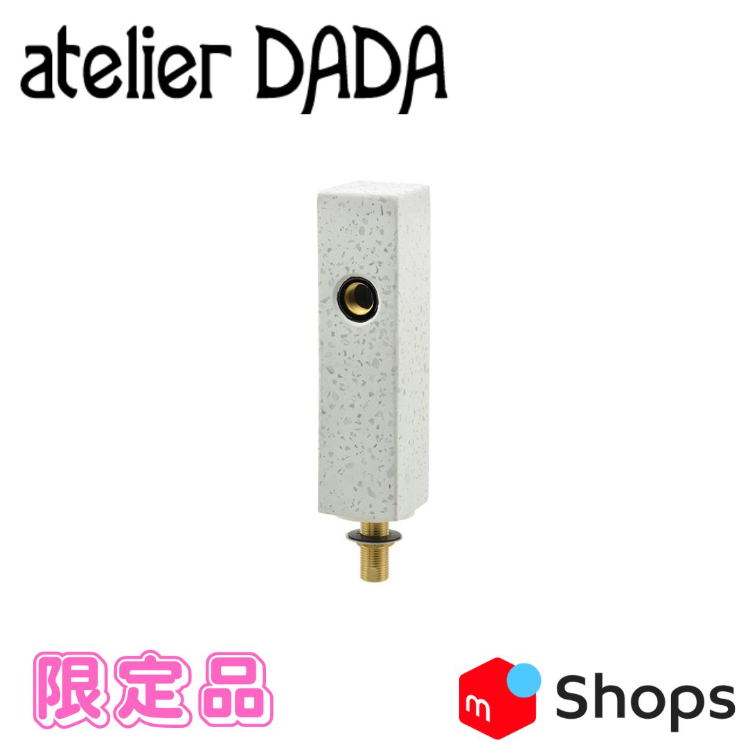 atelier DADA 品 水栓取付脚 和風 壁付水栓用 ショート 寒水石 手洗い _ DD00013