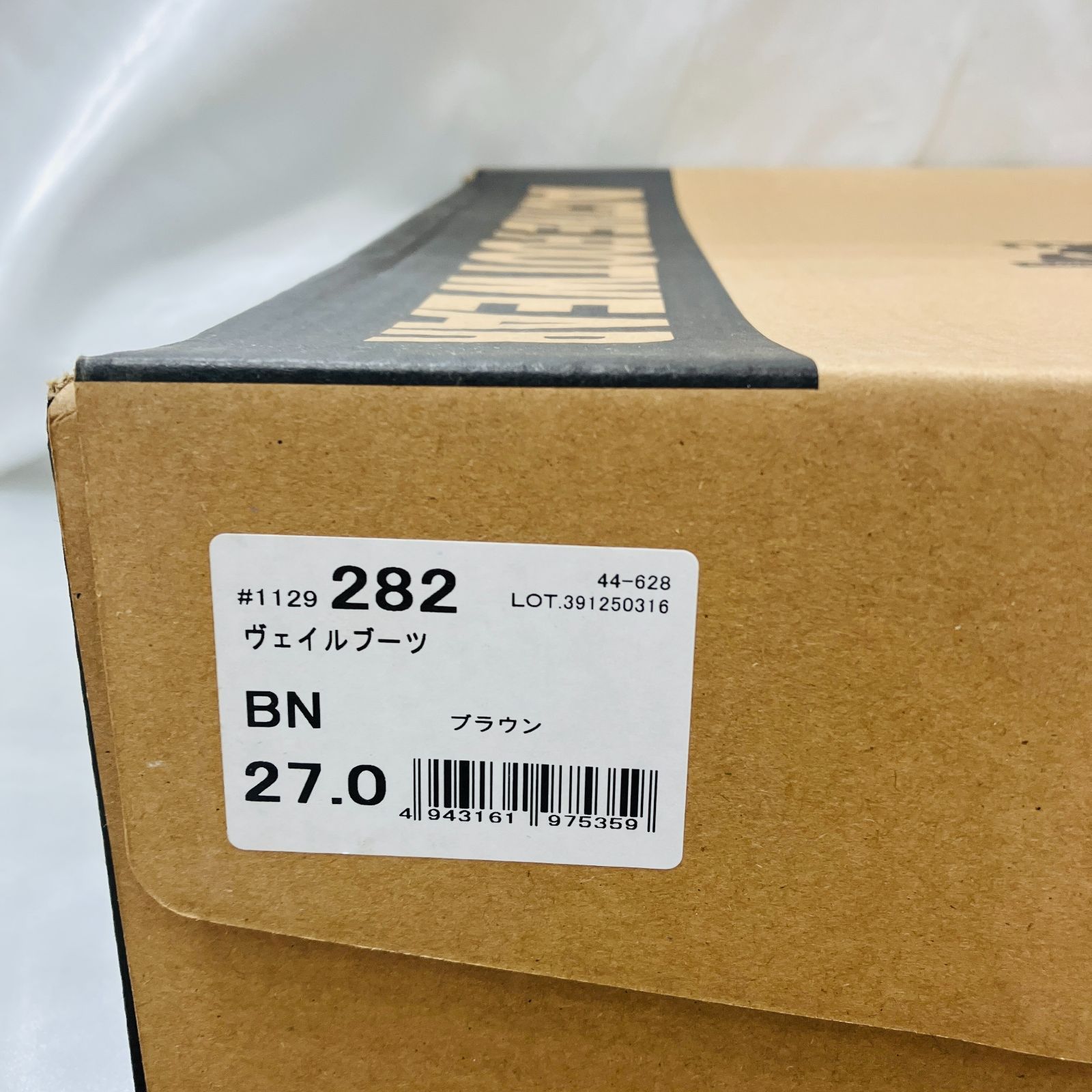 A 27cm