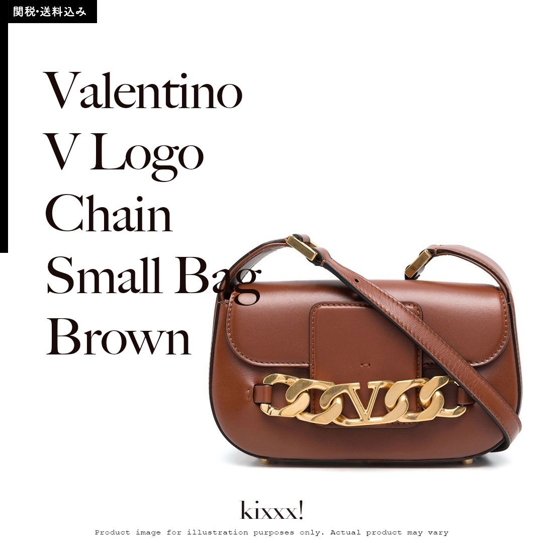 Valentino Garavani V Logo Chain Small Bag Brown ヴァレンティノ