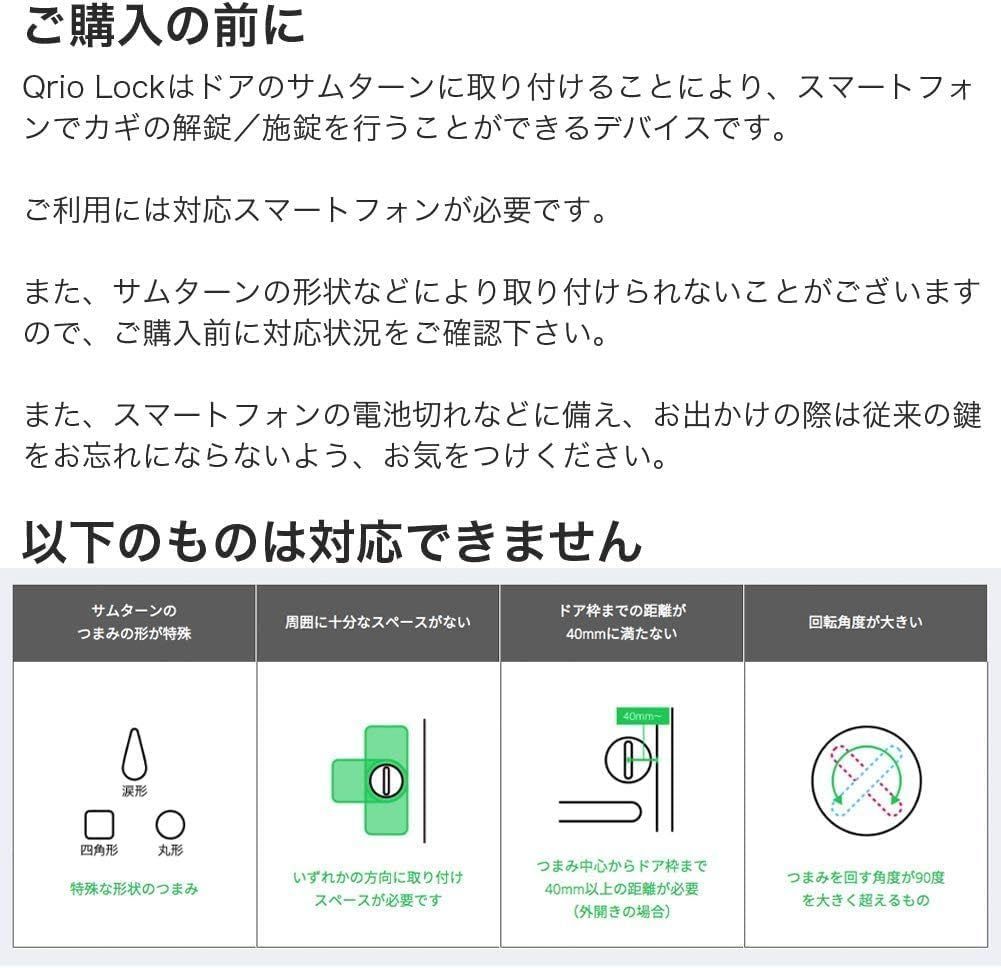 Bluetooth 電子錠