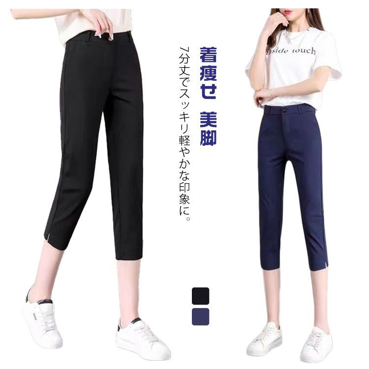 【DIESEL】7分丈 スリムパンツ アシンメトリー【送料関税込】 スリムパンツ レディース パンツ 7分丈 スラックス スキニー