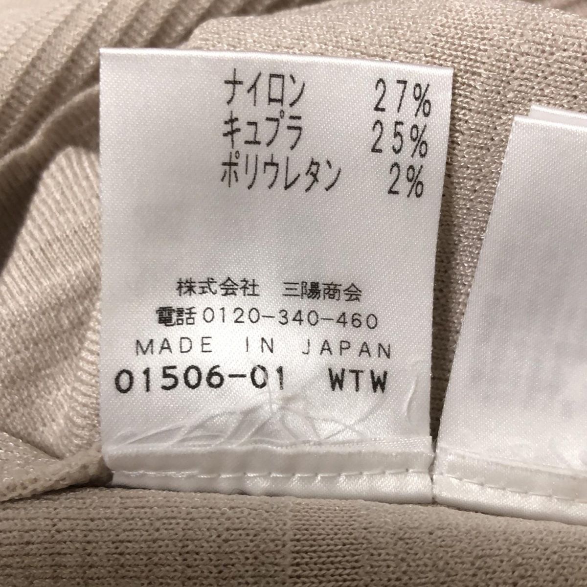 EPOCA(エポカ) 半袖カットソー サイズ40 M レディース美品