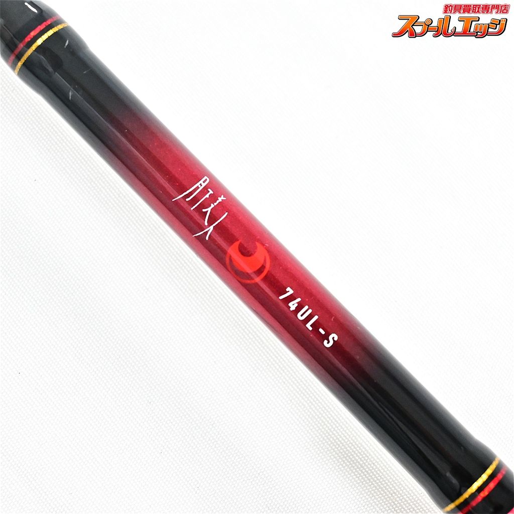  ダイワ 下美人 74 UL S N DAIWA GEKKA BIJIN アジ メバル K_157 v 43661 リール＆ラインセット アジングロッド ロッド