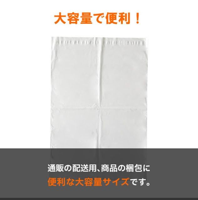 LDPE宅配袋 宅配ビニール袋 強力テープ付き 透けない 梱包資材 A2 a2 LDPE宅配袋 宅配ビニール袋a2 A2 テープ付き 透けない 特大 10枚