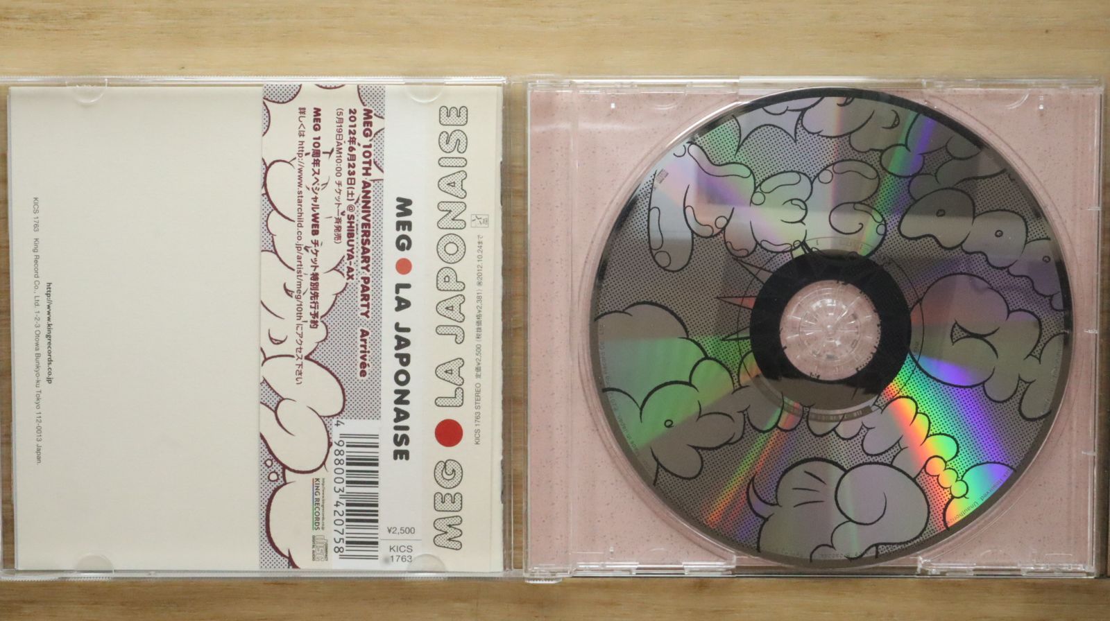 国内盤CD☆メグ/MEG□ 「LA JAPONAISE」 【KICS1763