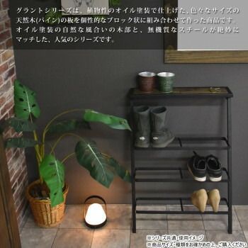 シューズラック GRSR-600