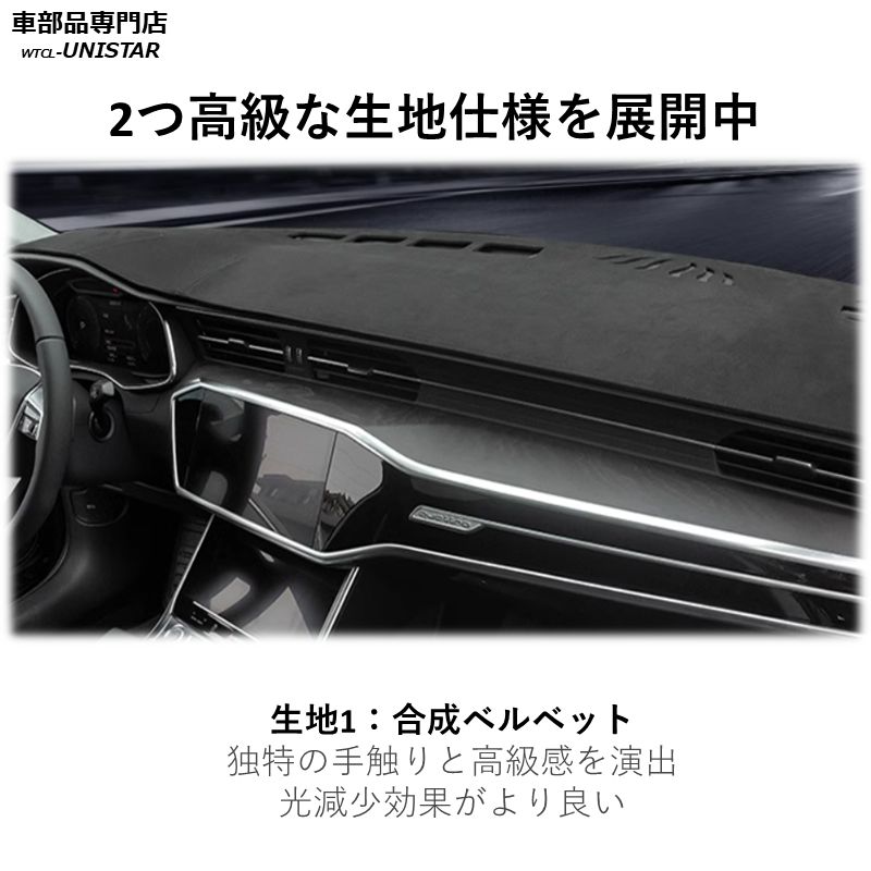 高質PU革ベルベット製