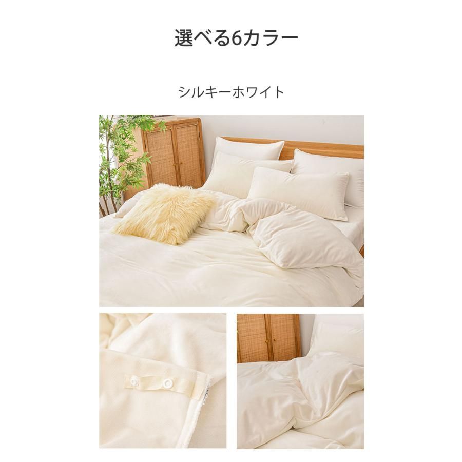 マイクロファイバー 防ダニ