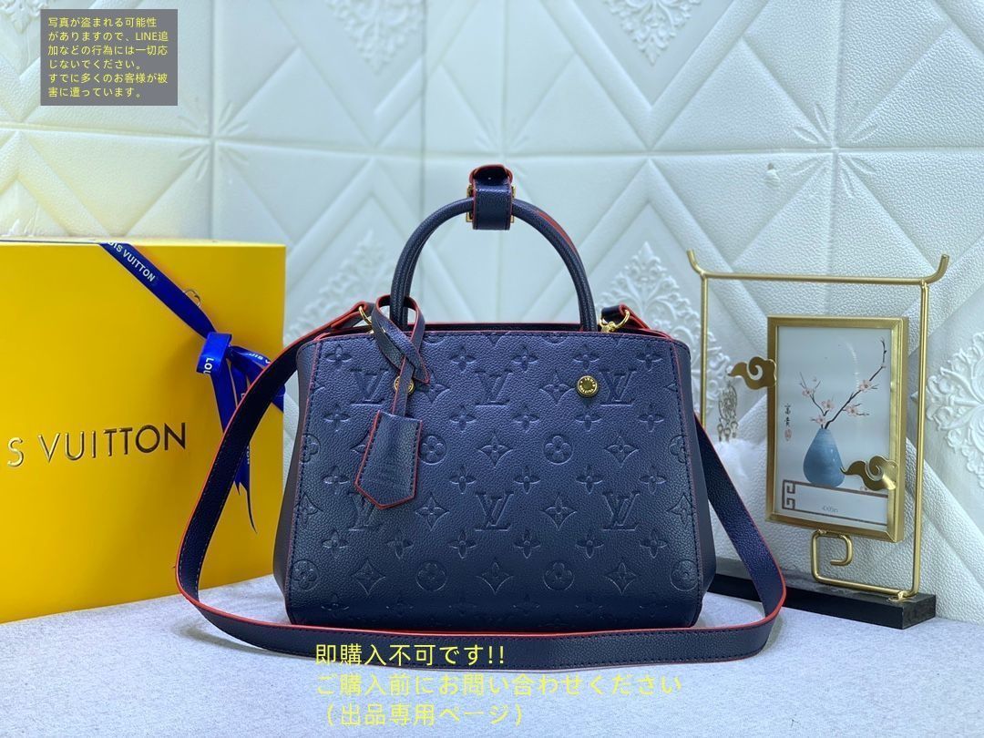 超可愛い❣️ルイヴィトン モノグラム モンテーニュ BB ハンドバッグ 楽天市場】美品 LOUIS VUITTON ルイ ヴィトン モンテーニュBB