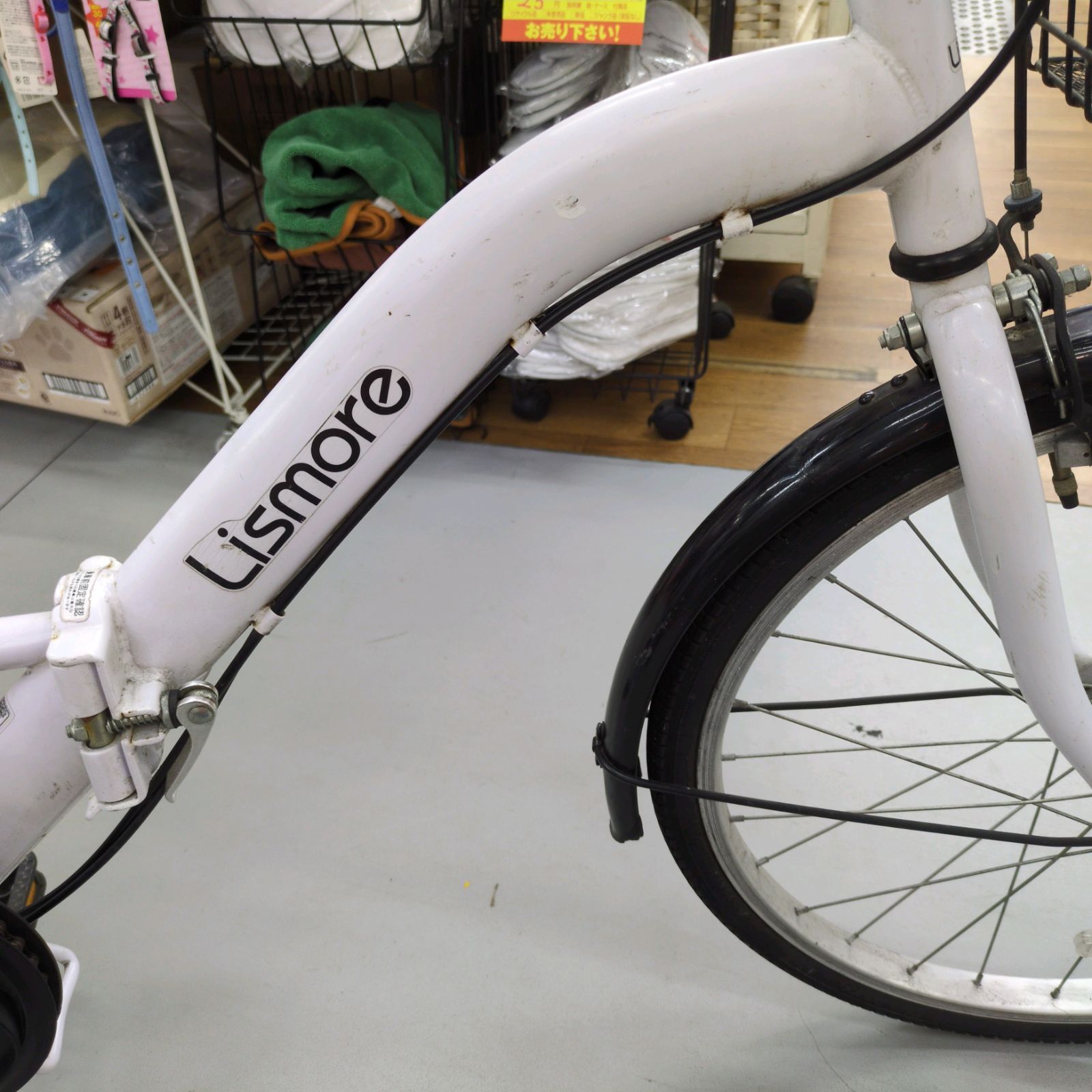 J552 ☆サビキズ使用感☆折りたたみ自転車☆Lismore☆6段☆20インチ