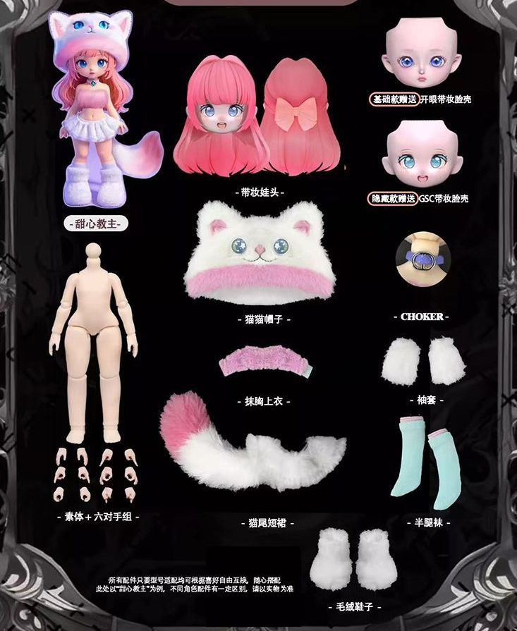 本日限り⭐︎犬ヶ島　Isle of Dogs フィギュアセット　未開封 BLJIGI CAT ISI AND 猫島の奇境 1/12スケール BJDブラインド