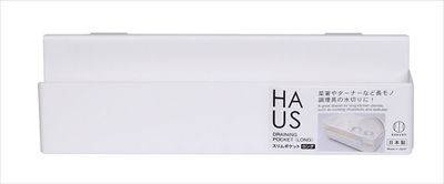 まとめ買い-120点セット HAUS スリムポケット ロング 小久保工業所 台所用品