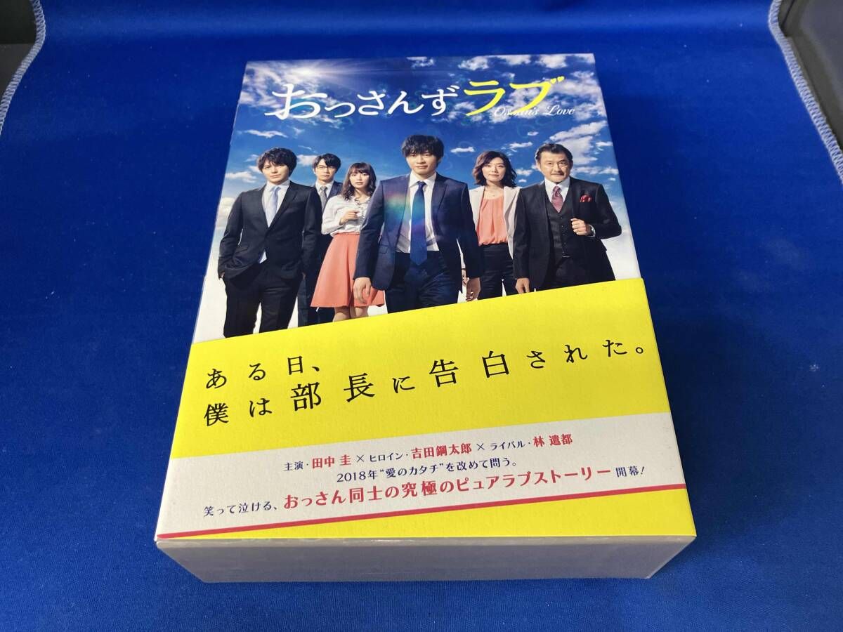 おっさんずラブ Blu-ray BOX＆公式ブック Amazon.co.jp: おっさんずラブ-in the sky- Blu-ray BOX : 田中