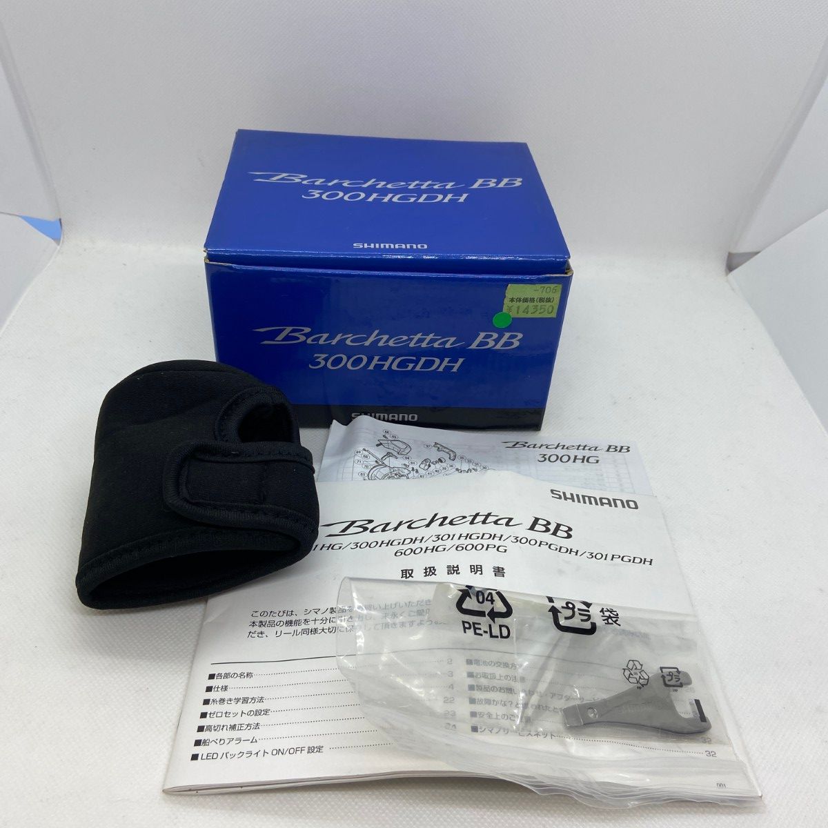 SHIMANO - ΨΨSHIMANO シマノ ベイトリール　17バルケッタBB300HGDH 箱付 03702 ΨΨSHIMANO シマノ ベイトリール 17バルケッタBB300HGDH 箱付
