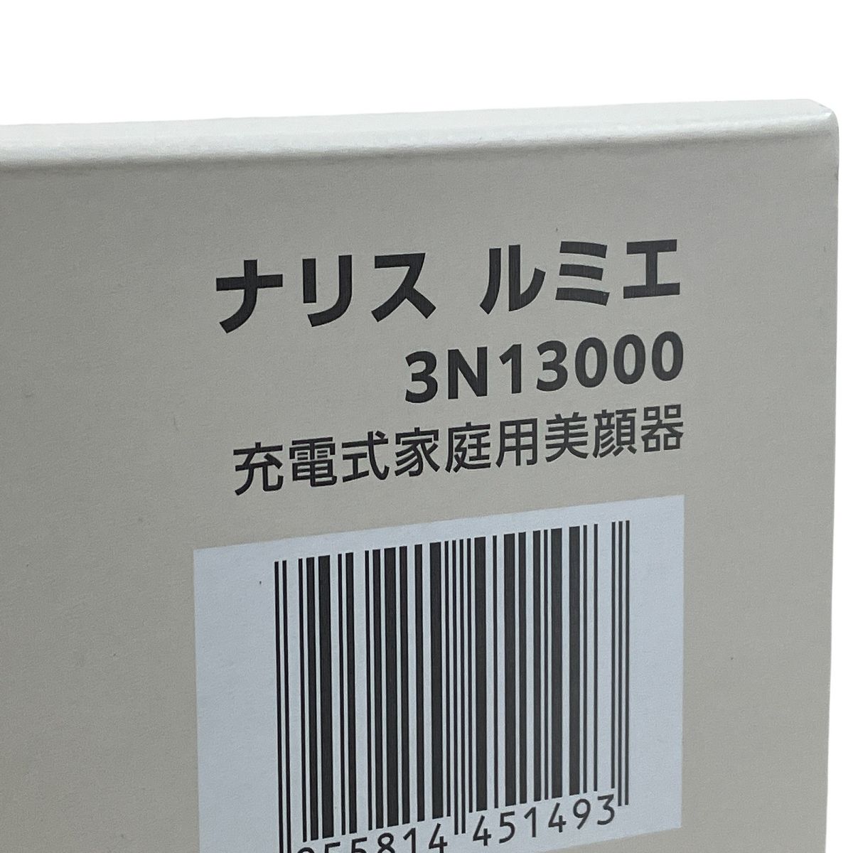 ナリス　ルミエ　3N13000〔未開封〕 ルミエ: シリーズから探す / ナリスオンラインストア , 公式