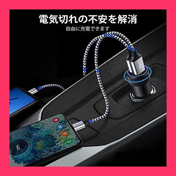 スタッフおすすめ！】USBシガーソケット 2ポート車載充電器 QC3.0*2.4A