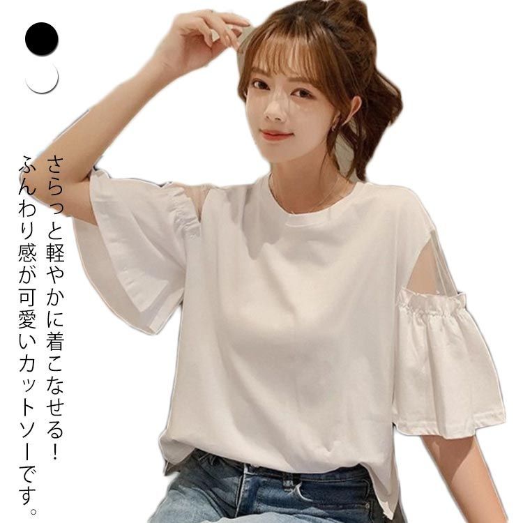 Tシャツ レディース オフショルダー 半袖 肩出し カットソー
