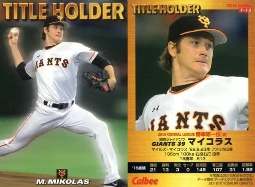 2026年最新】イコラスの人気アイテム - メルカリ