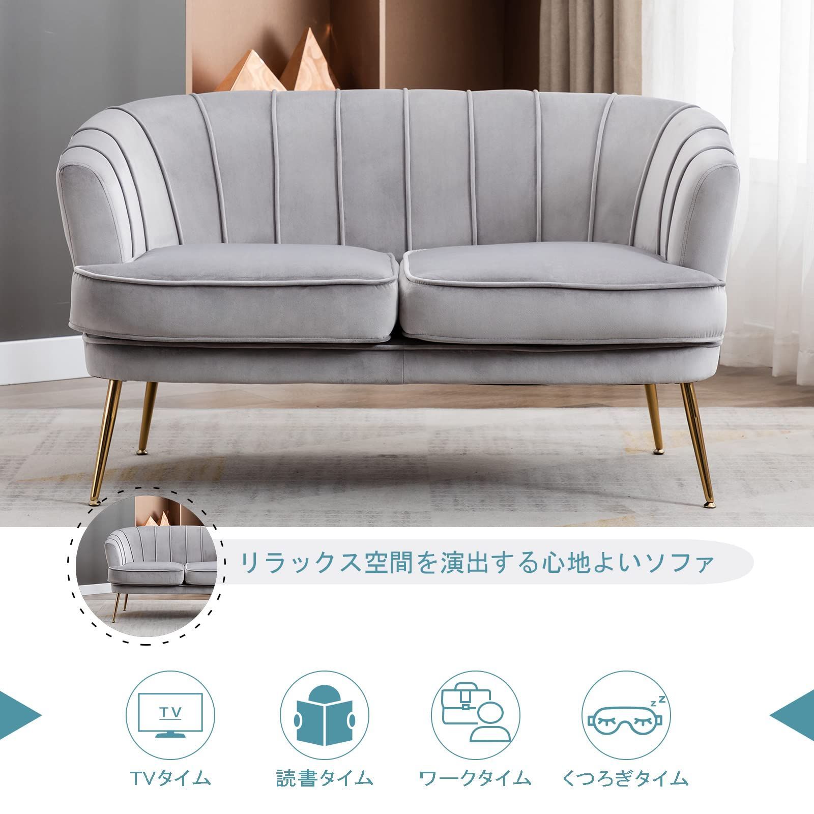 一人暮らし リビングソファ