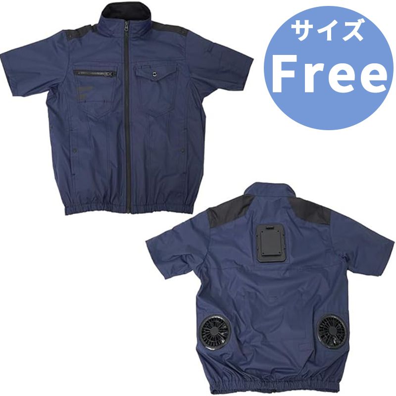 メーカー THANKO サンコー 暑さ対策 ファン付き 冷蔵服4 半袖 本体のみ Free ネイビー TKWE25