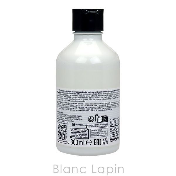 L'OREAL l DXシャンプー 300ml、トリートメント250ml L'OREAL l DXシャンプー 300ml、トリートメント250ml Amazon.co