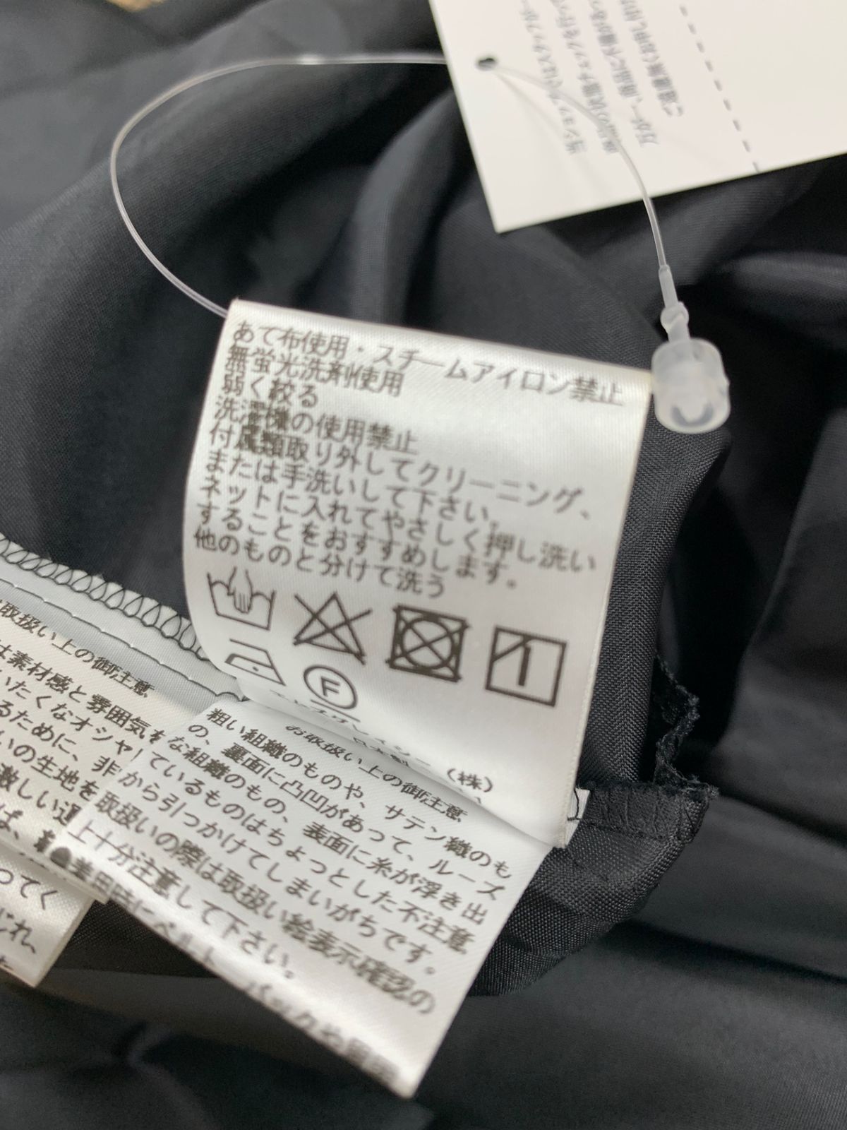 エムズグレイシー 517125 スカート 38 ブラック フラワープリント チュール IT6J5JGTFSBS GULLKHAN_COM