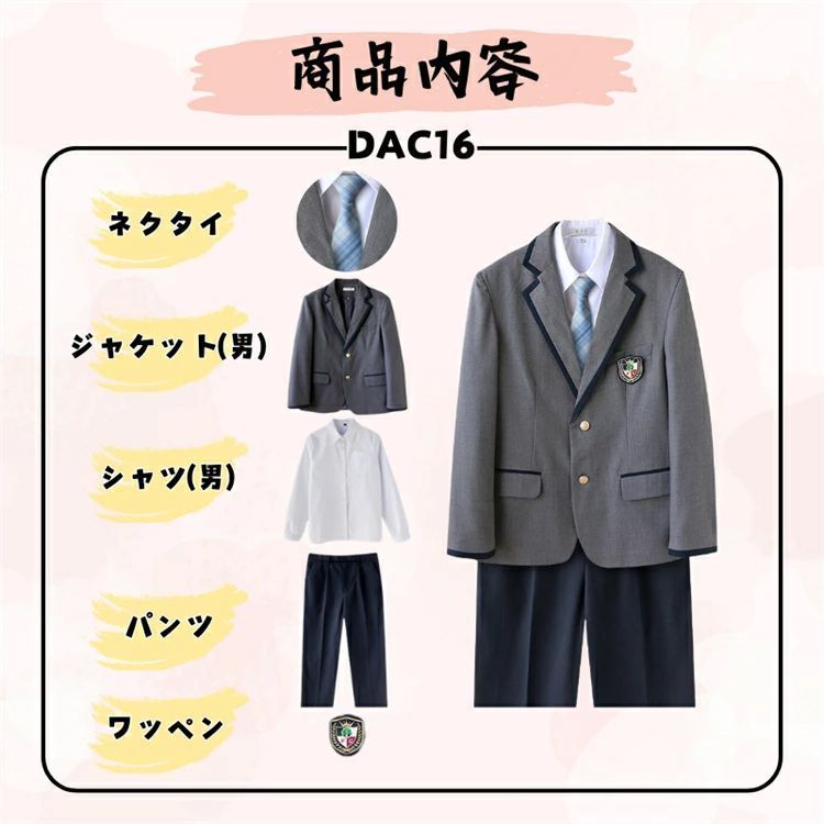 スクール
