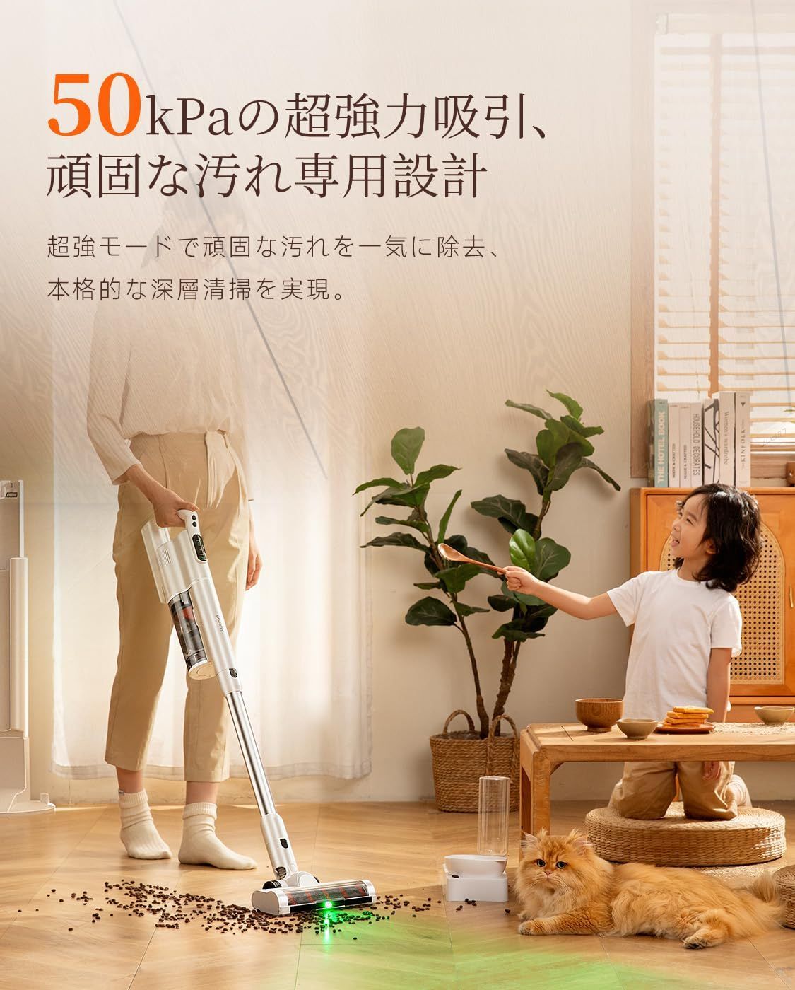 大特価』 V500 コードレス掃除機【業界初、生体模倣型除塵リング、自動