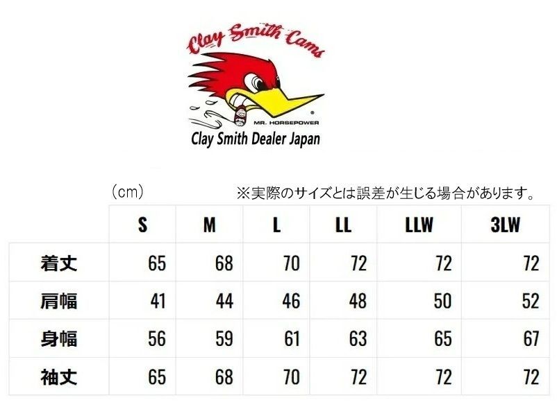 超人気、高品質で超激安。 CLAY SMITH クレイスミス DRAG KING CSY-5100 ウインタージャケット GREEN LL