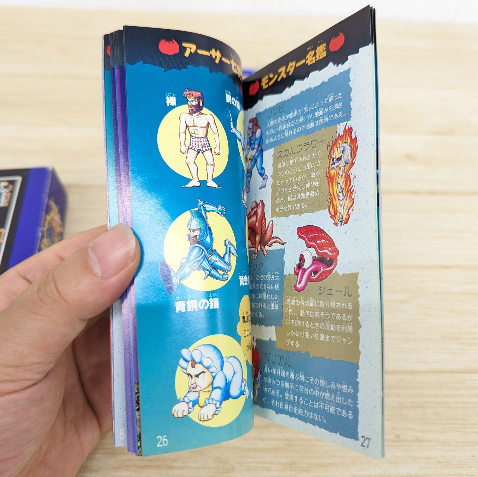 超魔界村 箱説明書動作確認済み