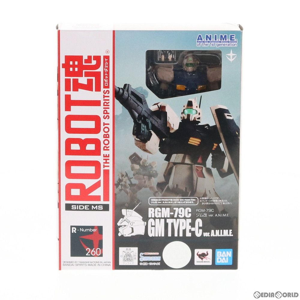ROBOT魂(SIDE MS) RGM-79C ジム改 ver. A.N.I.M.E. 機動戦士