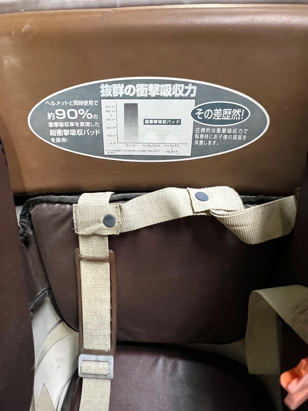 マザーチャイルド 自転車