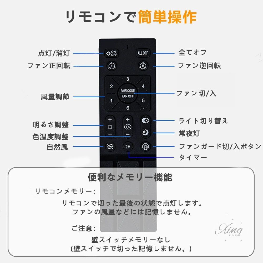 6畳