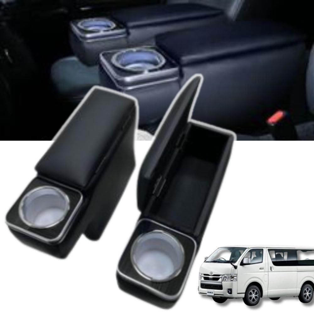 人気商品 MORASTYLE ハイエース|レジアスエース 200系 アームレスト コンソールボックス 肘置き 小物入れ収納ボックス PU 落下防止 内装パーツ ２個セット H200系 ワイド 標準 1型~8型 GL スーパーGL 2004.8～現行