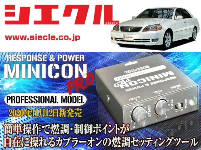 【検査済】 マーク２ JZX110 リアマフラー 1JZFSE