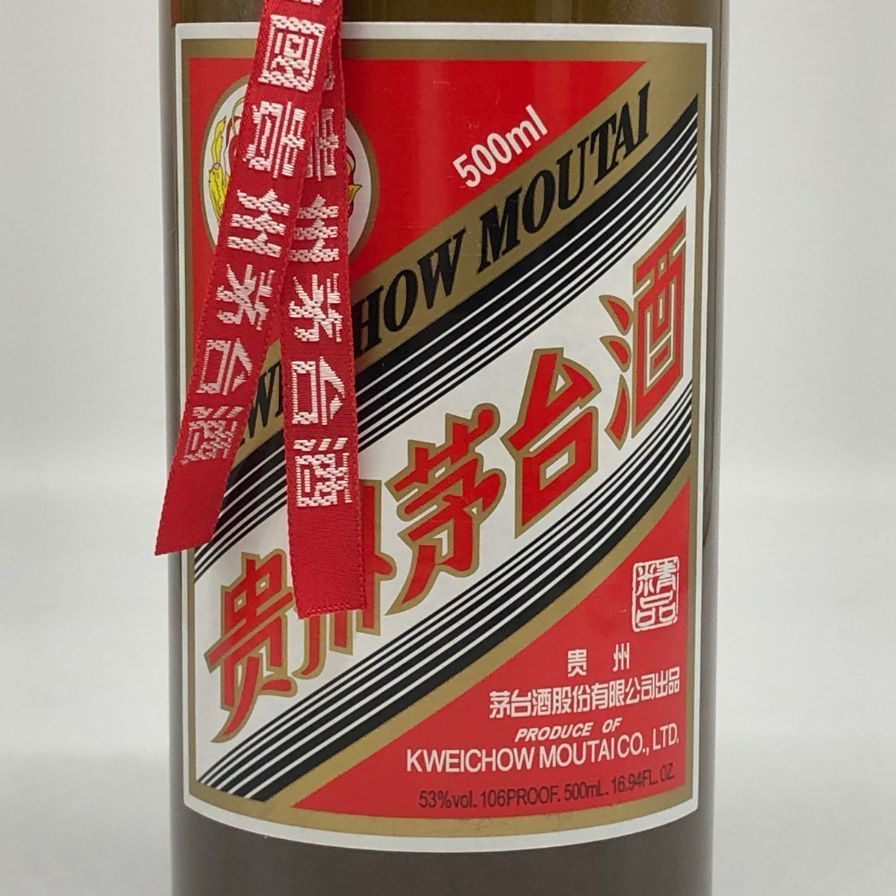 貴州茅台酒 53% 500ml 2015年 【公式通販】