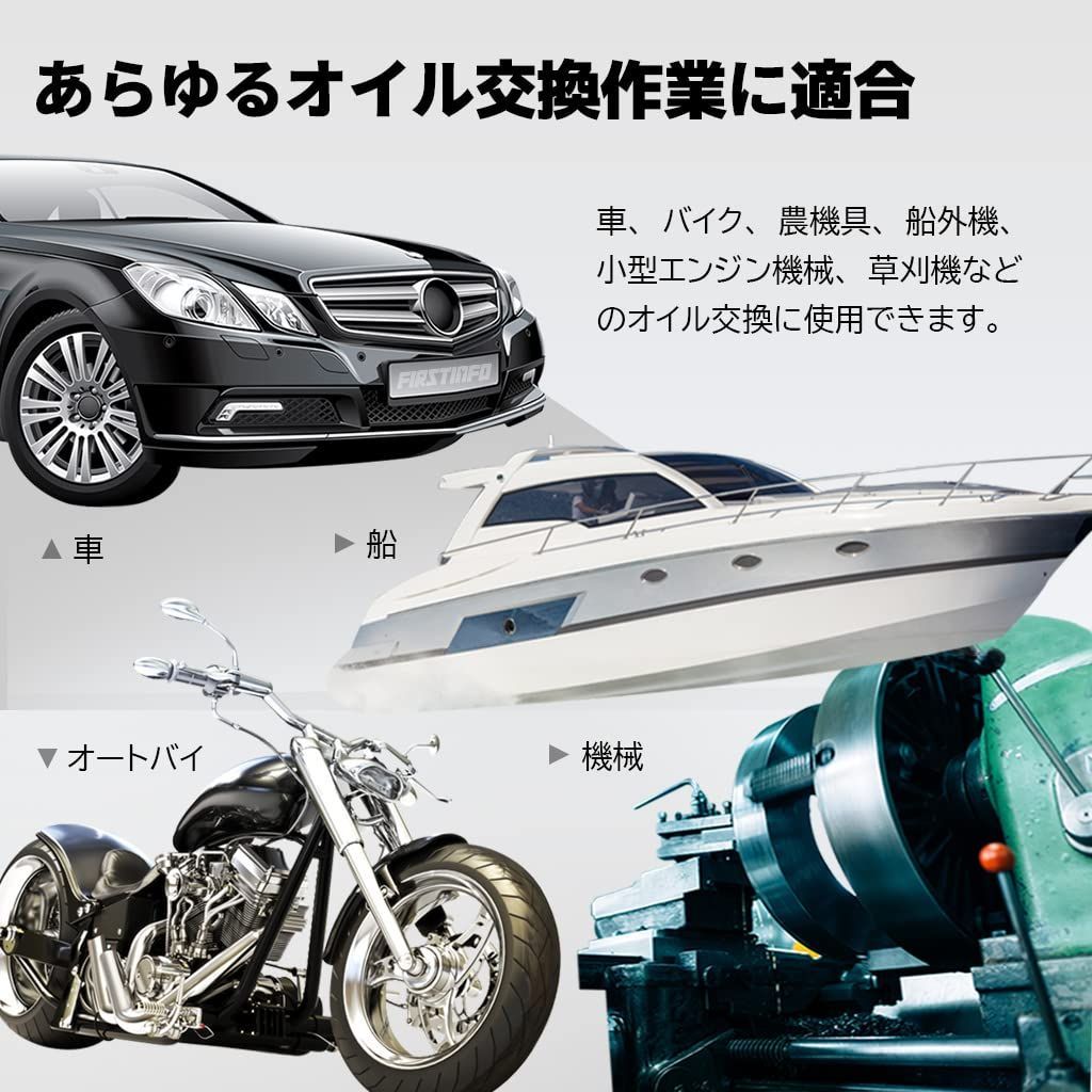 手動式オイルチェンジャー